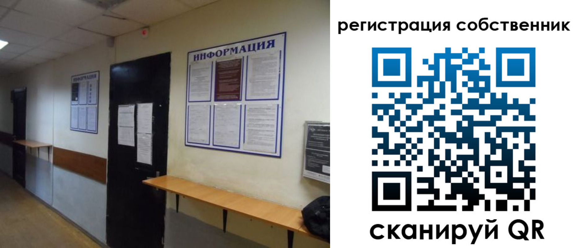 временная регистрация госуслуги в Межгорье