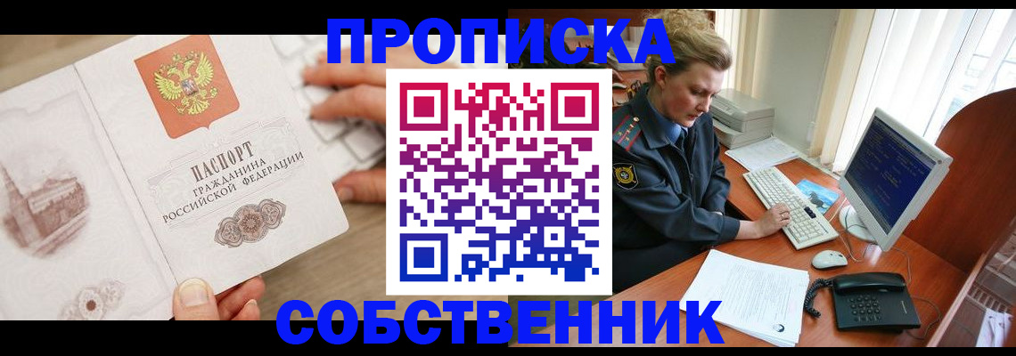 форма 3 в Межгорье
